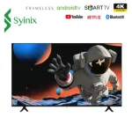 Syinix 55 Inch Smart TV Android