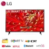 LG 43 inch Smart TV LM6270 Full HD HDR THINQ Satellite Dolby 50Hz Bluetooth Voice Search (43LM6270)